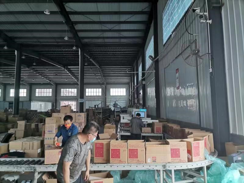 钱柜qg777(中国游)唯一官方网站