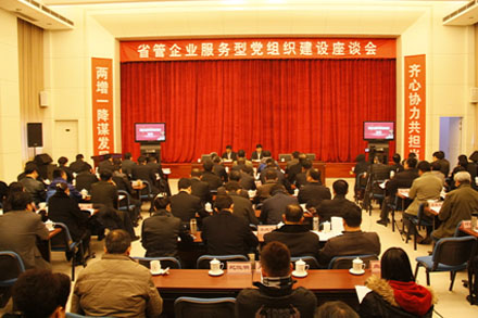 钱柜qg777(中国游)唯一官方网站