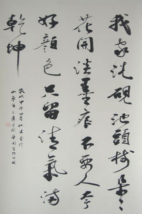 钱柜qg777(中国游)唯一官方网站