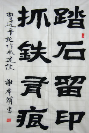 钱柜qg777(中国游)唯一官方网站