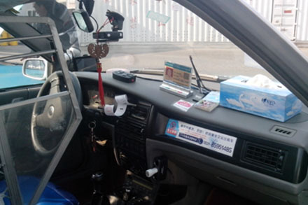 钱柜qg777(中国游)唯一官方网站