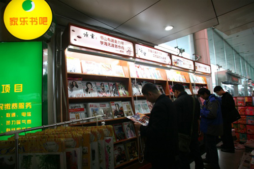 钱柜qg777(中国游)唯一官方网站