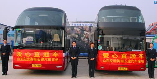 钱柜qg777(中国游)唯一官方网站