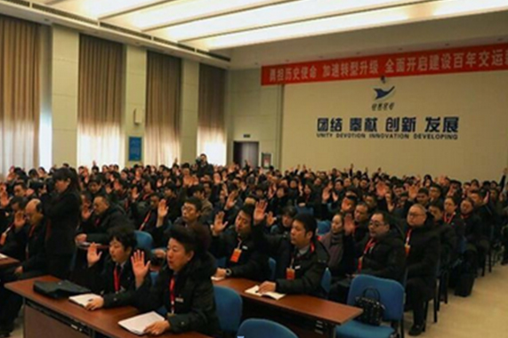 钱柜qg777(中国游)唯一官方网站