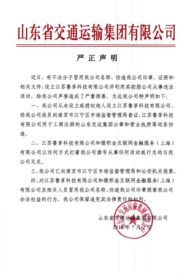 钱柜qg777(中国游)唯一官方网站