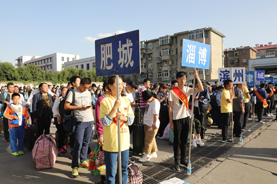 钱柜qg777(中国游)唯一官方网站