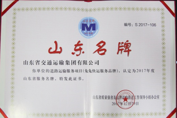 钱柜qg777(中国游)唯一官方网站