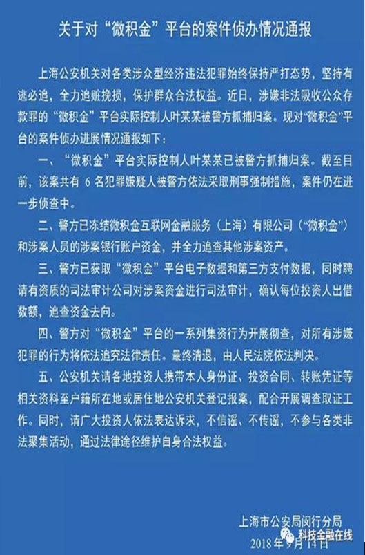 钱柜qg777(中国游)唯一官方网站