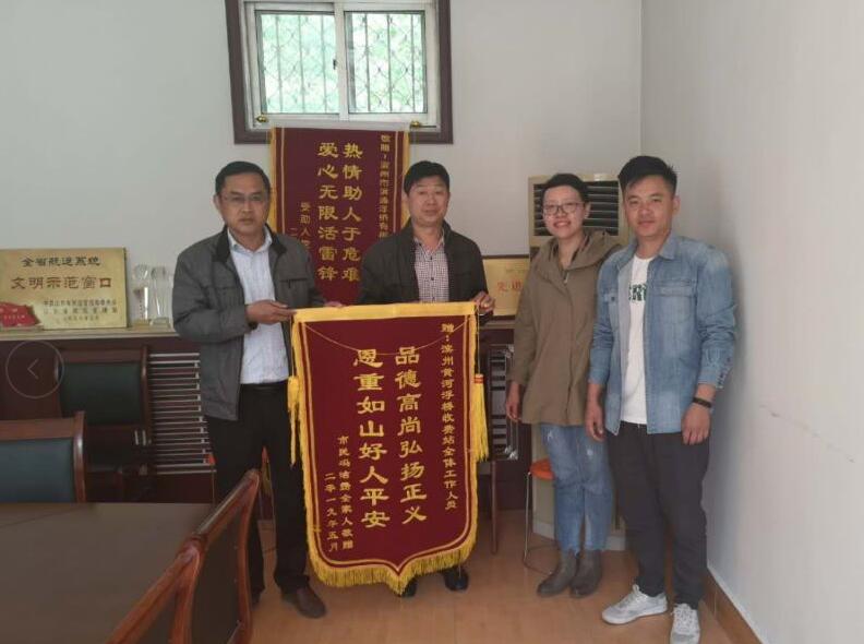 钱柜qg777(中国游)唯一官方网站