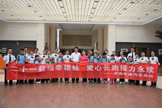 钱柜qg777(中国游)唯一官方网站