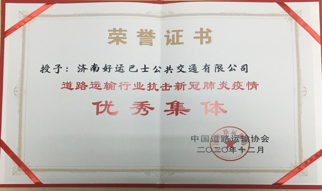 钱柜qg777(中国游)唯一官方网站