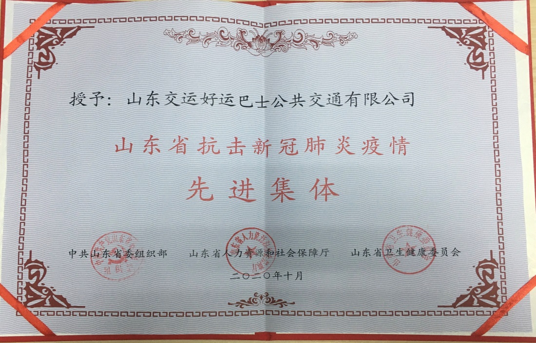 钱柜qg777(中国游)唯一官方网站